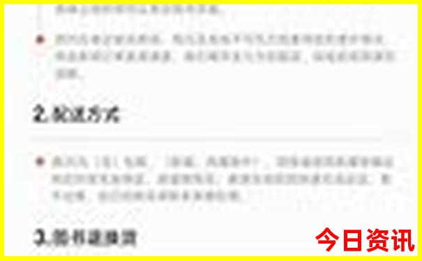 8月份旅游最佳地方
